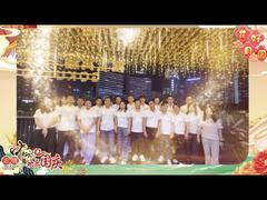 Счастливого праздника середины осени, ужин компании Weixing, желаю всем здоровья