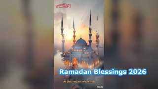 Рамадан Мубарак 2026 г.